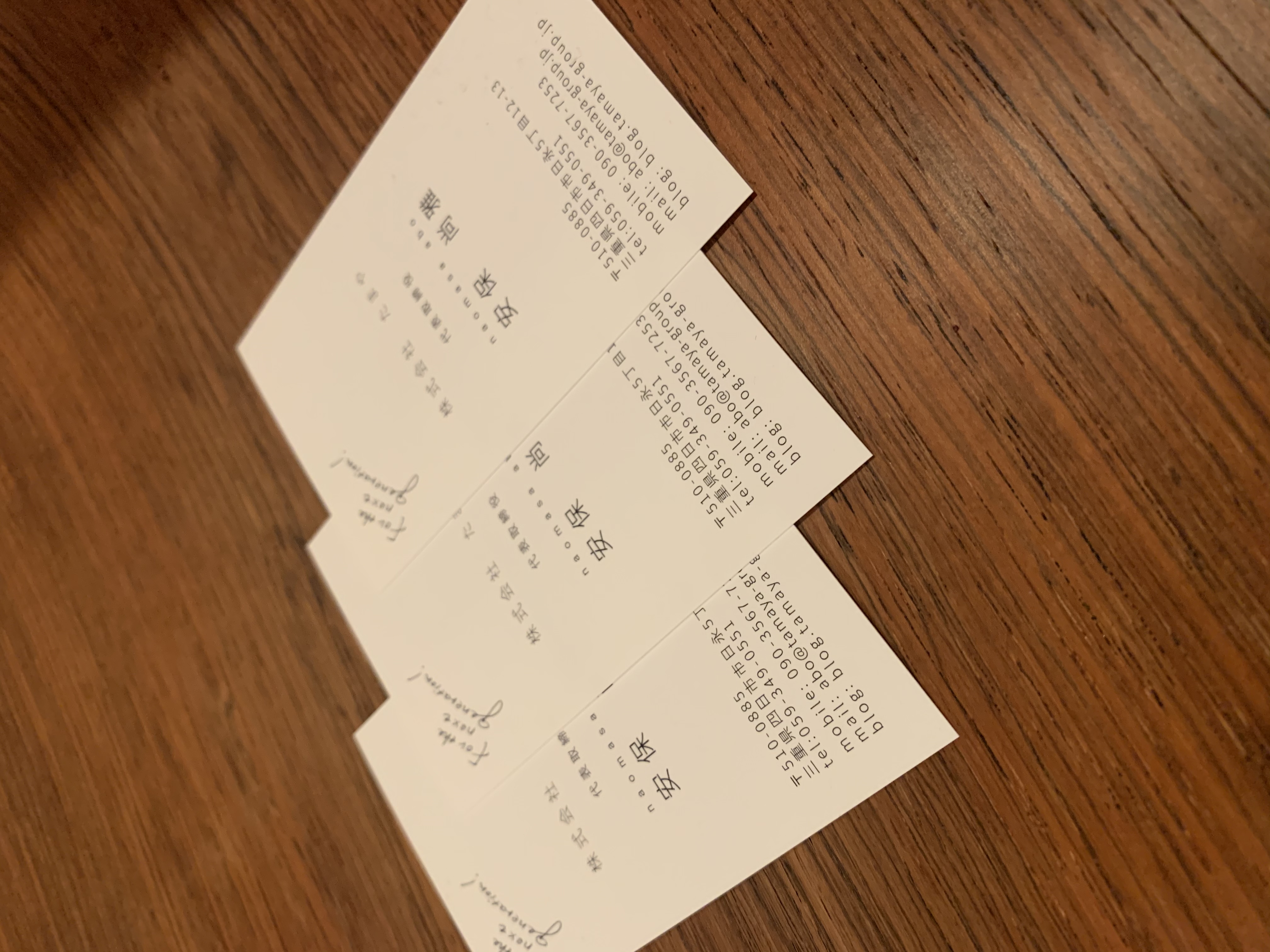 交換の意味