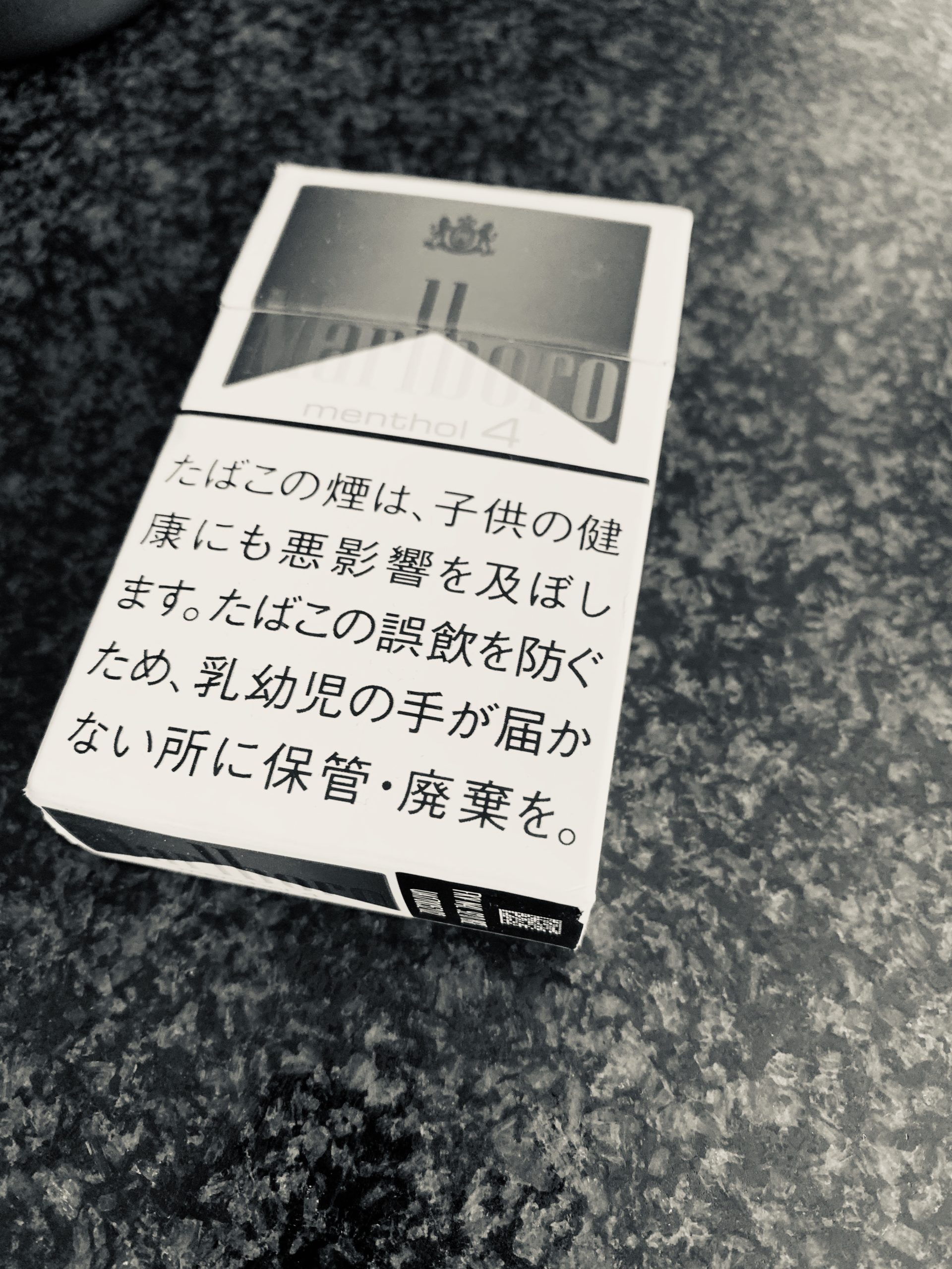 見てはいけないものを見てしまった 代表の言葉