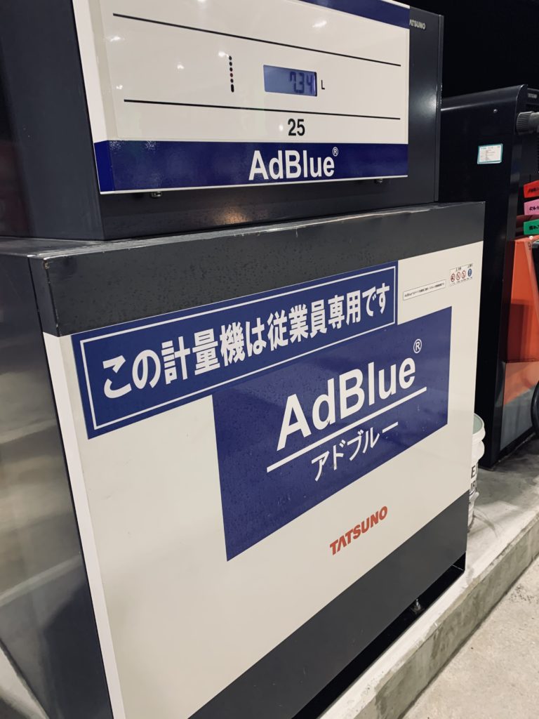 AdBlue – 代表の言葉